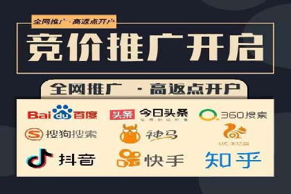 百度竞价，如何通过精准投放实现高收益？——案例剖析